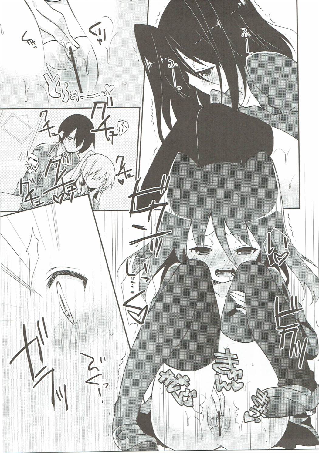 (C82) [Cocoa Holic (Yuizaki Kazuya)] Michiru Chiruchiru, Chiru Michiru Plus (Koi to Senkyo to Chocolate) page 12 full
