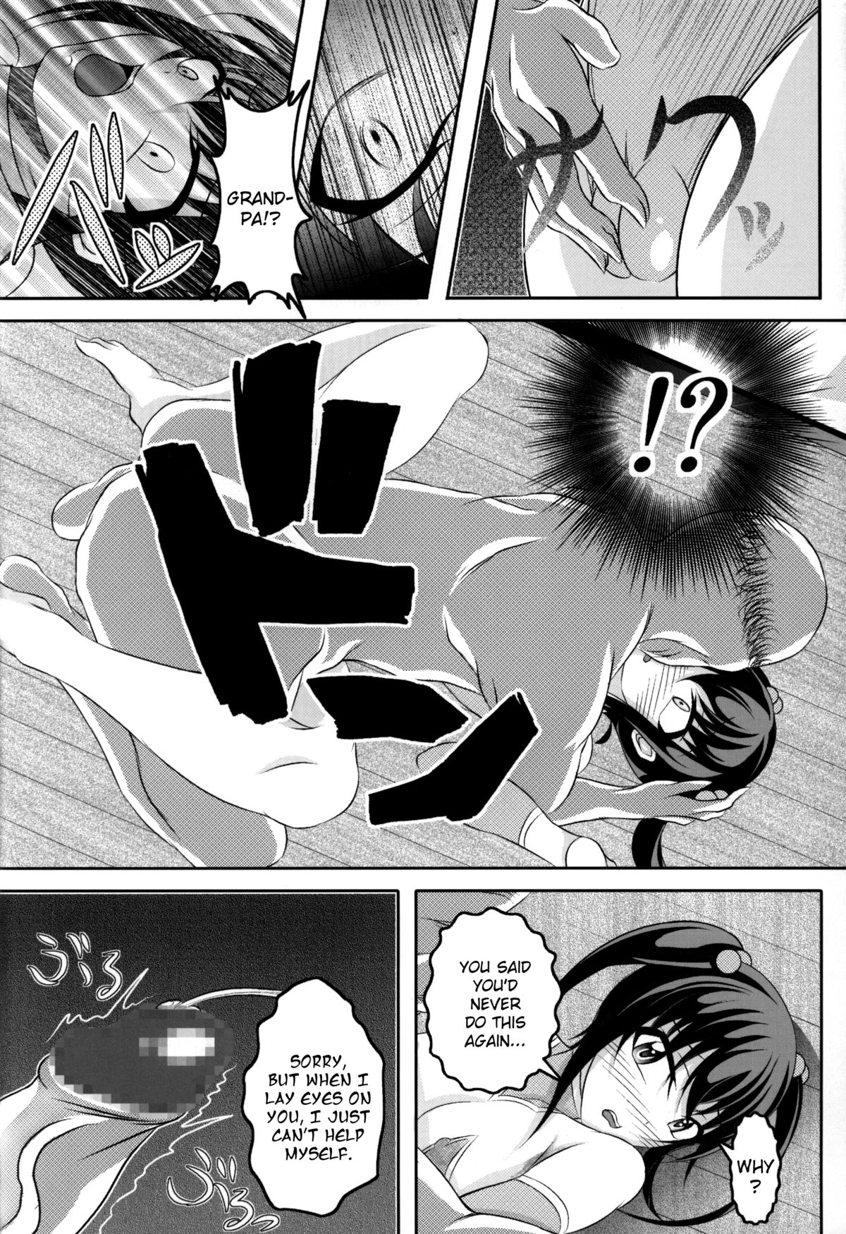 (C84) [Bitch Bokujou (Bokujou Nushi K)] Kitanai Tenshi no Mai | Dance of the Tainted Angel (Photokano) [English] [Chocolate] page 11 full