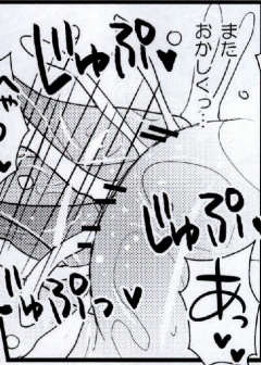 [Arcana Club] Mienakutemo Kowaku nai desuyo! (Fairy Tail) page 31 full