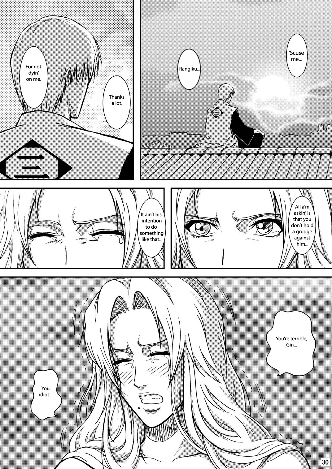 (SC31) [Atelier Pinpoint (CRACK)] Blonde - Midare Kiku | Blonde - End of Innocence (Bleach) [English] {megasean3000} page 27 full