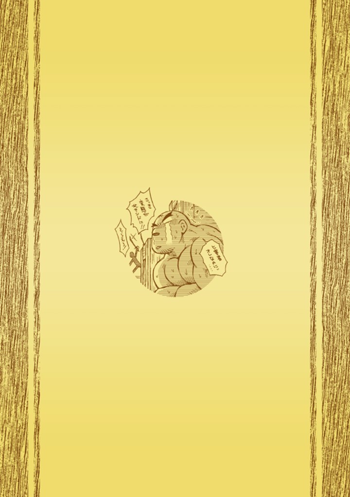 [NG (Noda Gaku)] GalHume Bon 2 - Galka to Hume no Mog House (Final Fantasy XI) [Digital] page 18 full