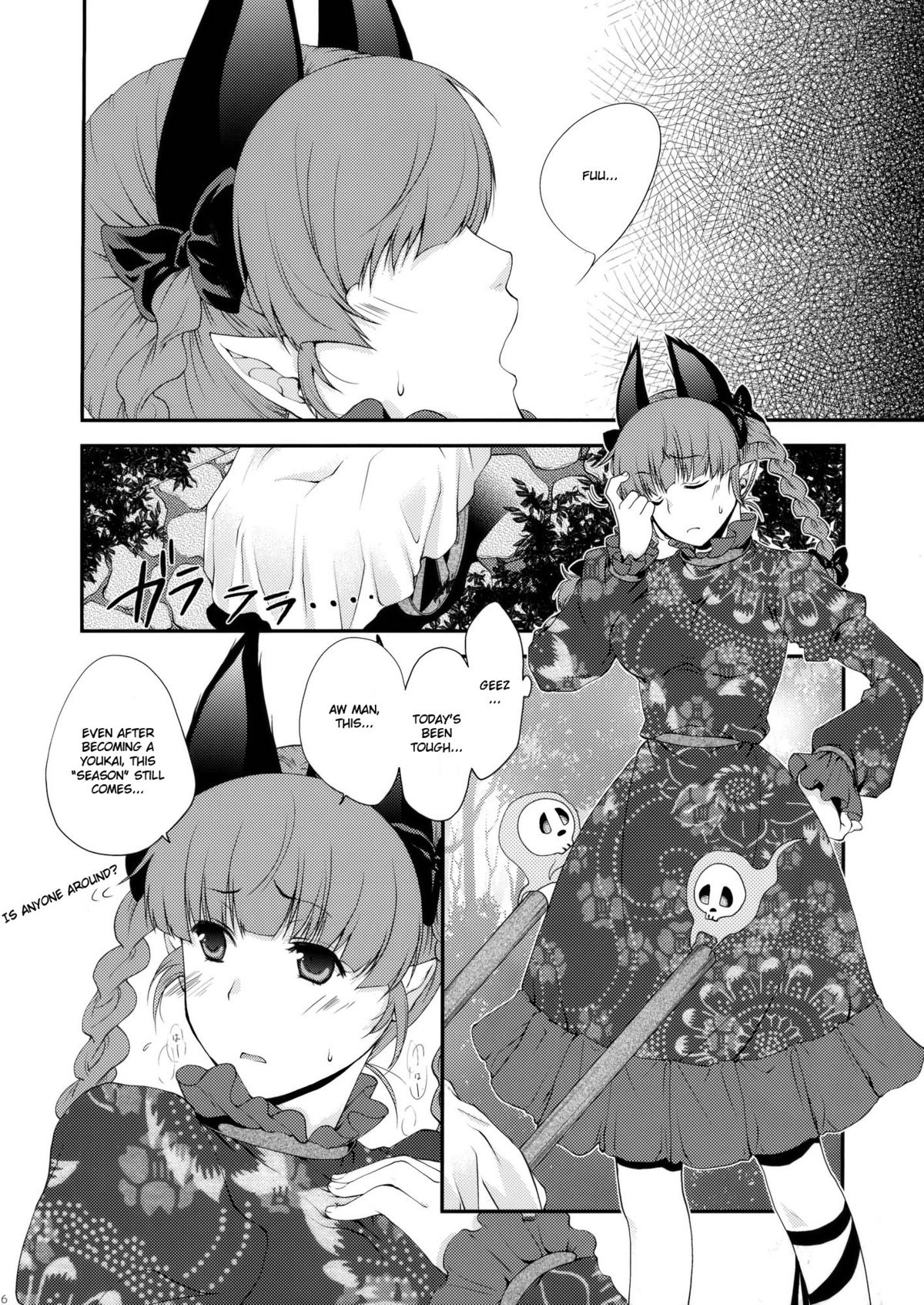 (Reitaisai SP) [HMA (Hiyoshi Hana)] Ijiwaru na Satori-sama (Touhou Project) [English] =Team Vanilla= page 6 full