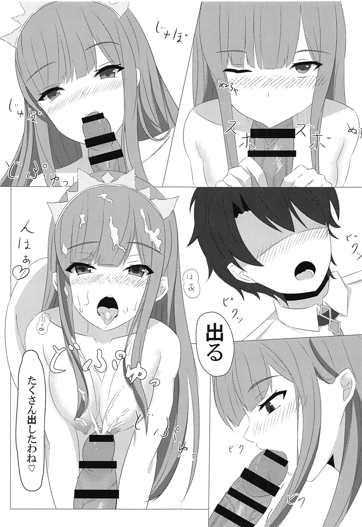 (C95) [Yagiya (Yagi Yuu)] Medb-chan to Seikatsu (Fate/Grand Order) page 12 full