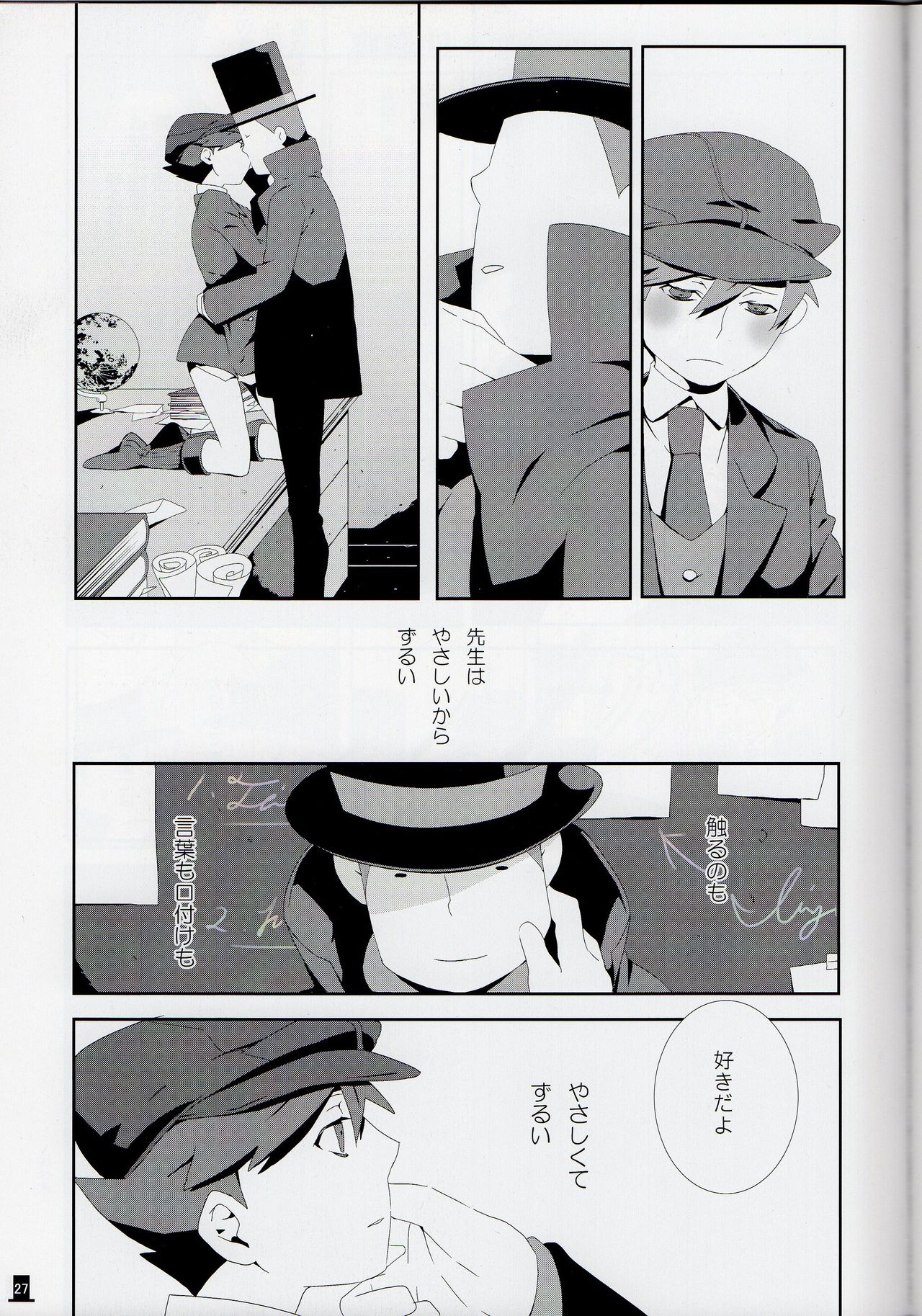 Layton x Everyone page 27 full