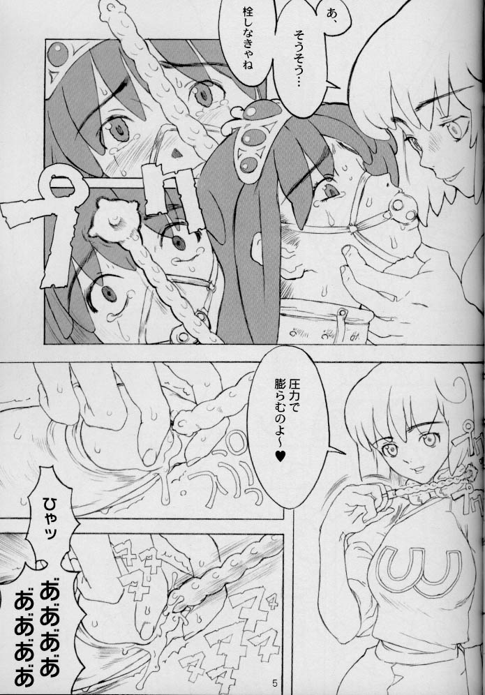 (CR26) [GADGET (A-10)] MELOLA ARCHIVE (Twinbee) page 4 full