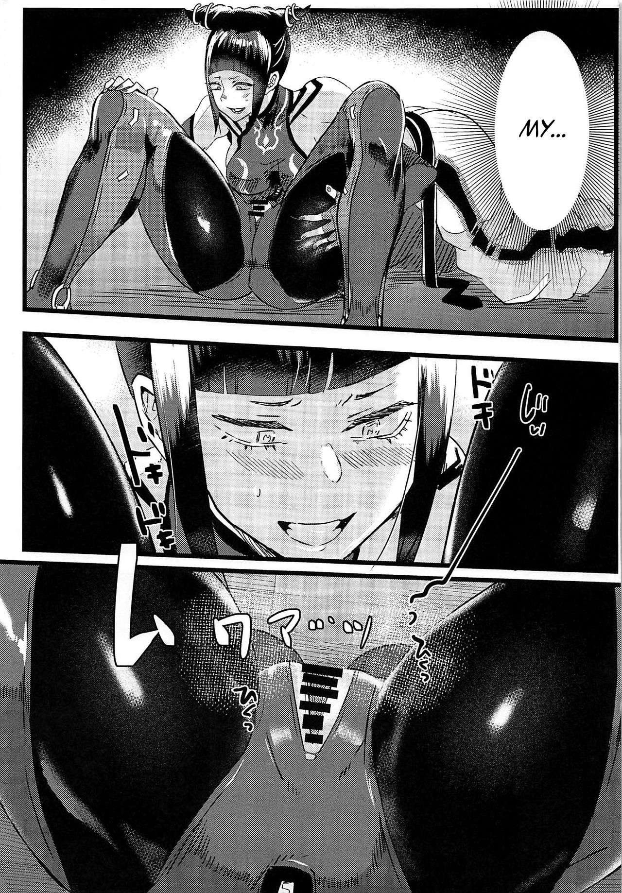 (C96) [Gagaga Honpo (Gar)] W Juri ga ○○shinai to Derarenai Heya | The Room W Juri Can't Escape From Without Having ♥♥ (Street Fighter) [English] page 18 full