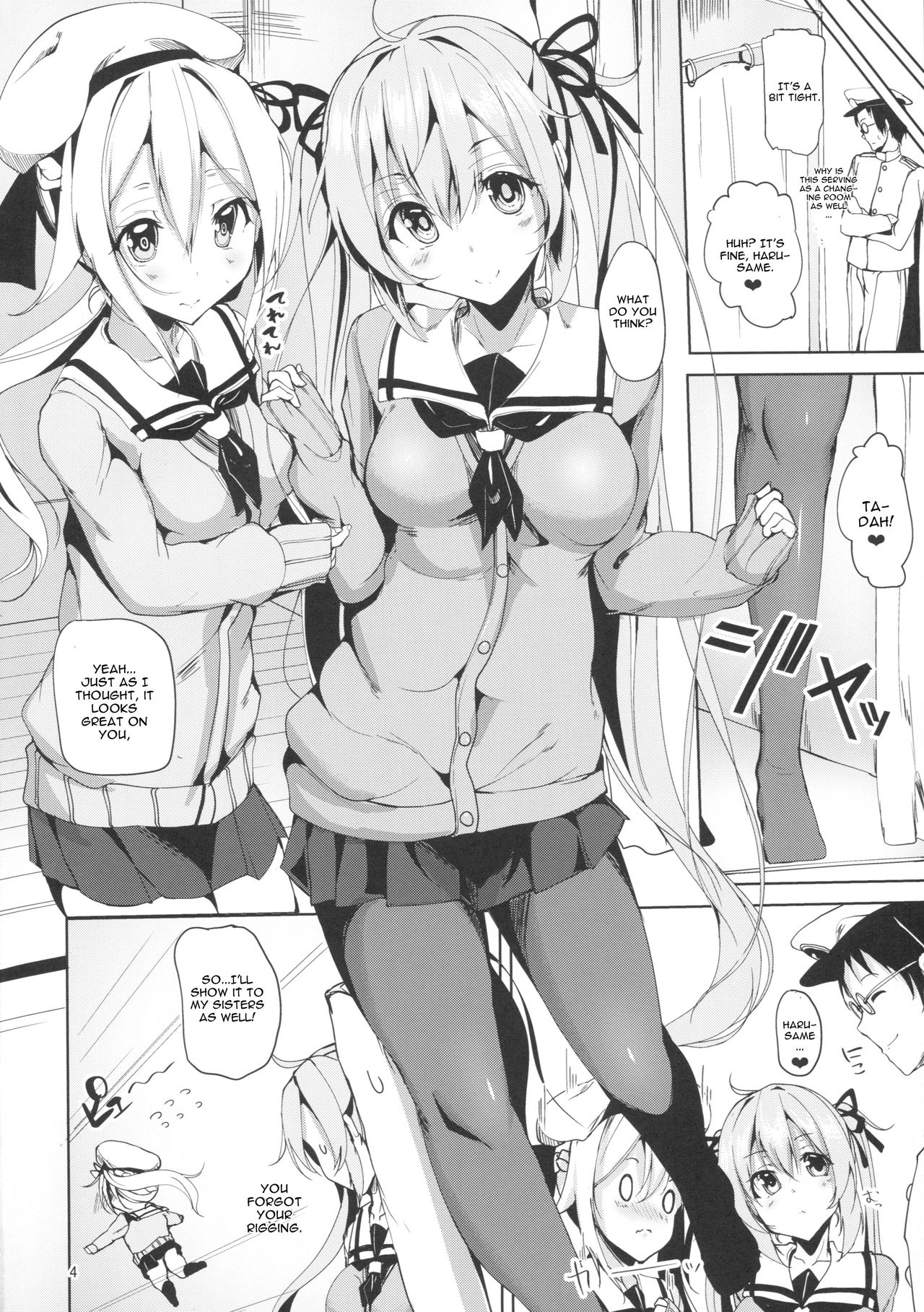 (C89) [Sendankaisen (Mokufu)] Murasame no Chotto Ii Hon Misetageru (Kantai Collection -KanColle-) [English] [CGrascal] page 3 full