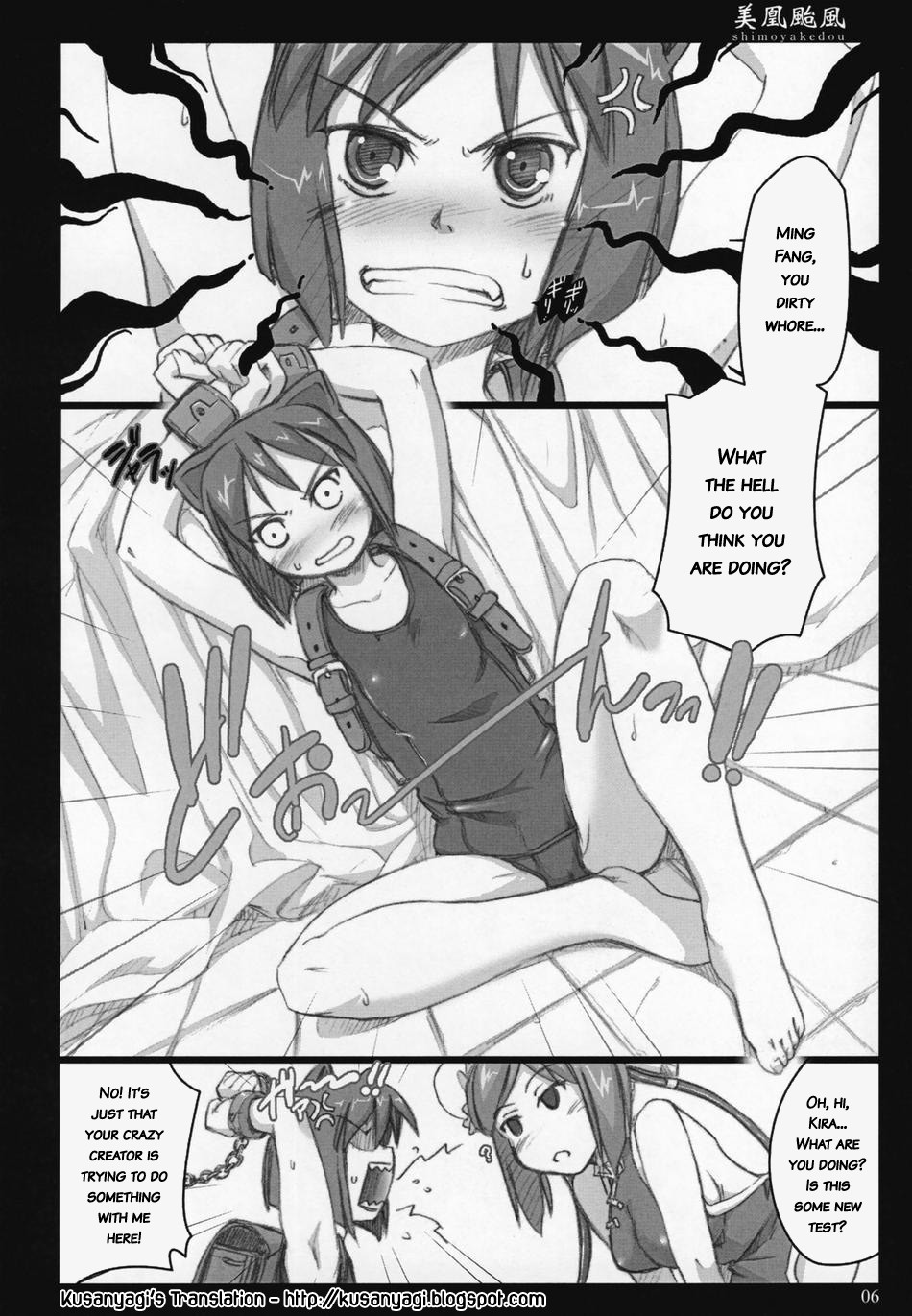 (COMIC1) [Shimoyakedou (Ouma Tokiichi)] Mei-Fang Typhoon (Arcana Heart) [English] [Kusanyagi] page 5 full