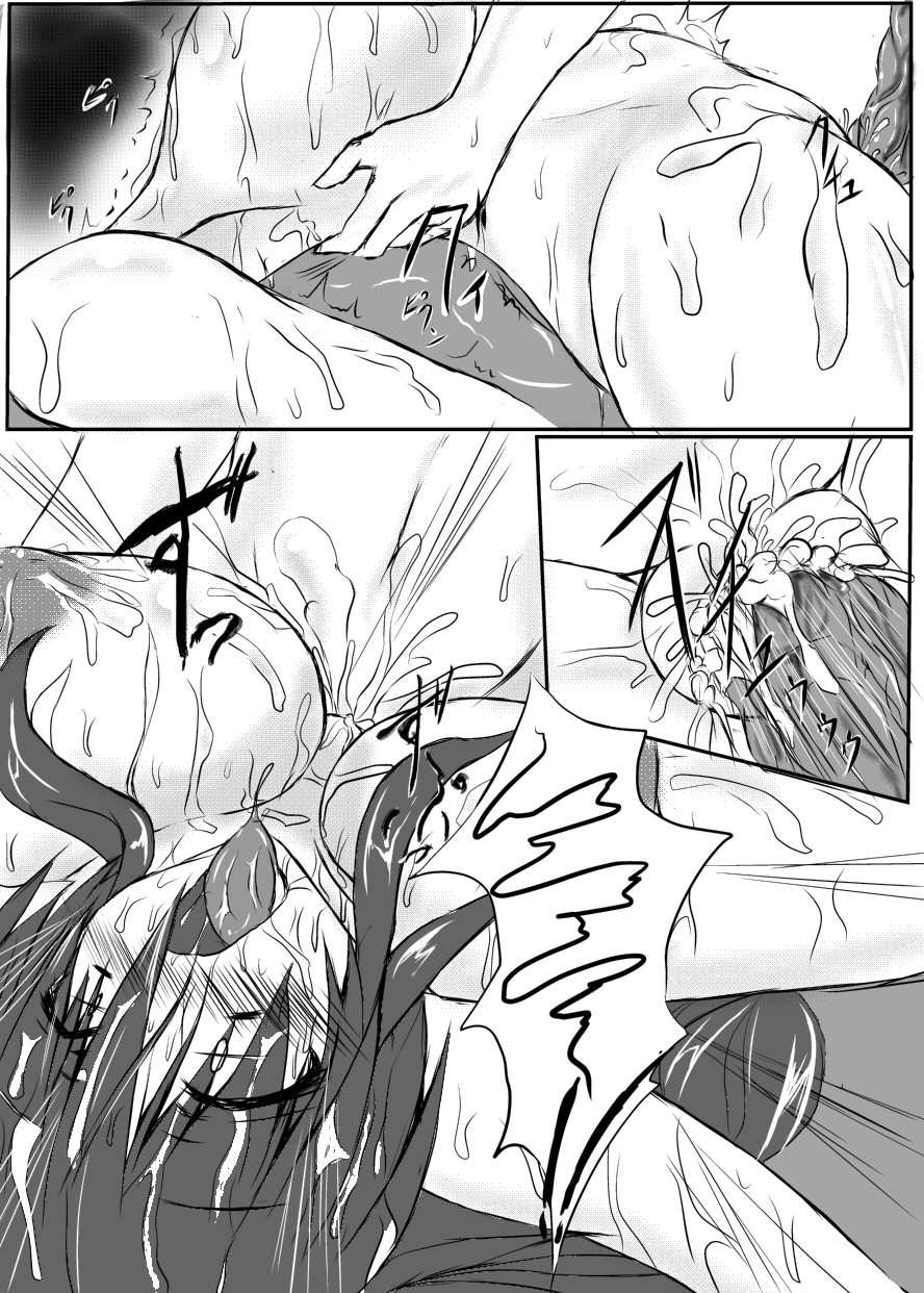 [Binkan de Nani ga Warui (Binkan argento)] Shinen Senki Hatsuka Vol. 3 [Digital] page 52 full