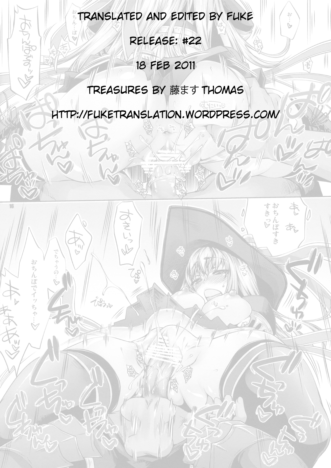 (C75) [Fujiya Honten (Thomas)] Treasures (Monster Hunter) [English] [FUKE] page 23 full