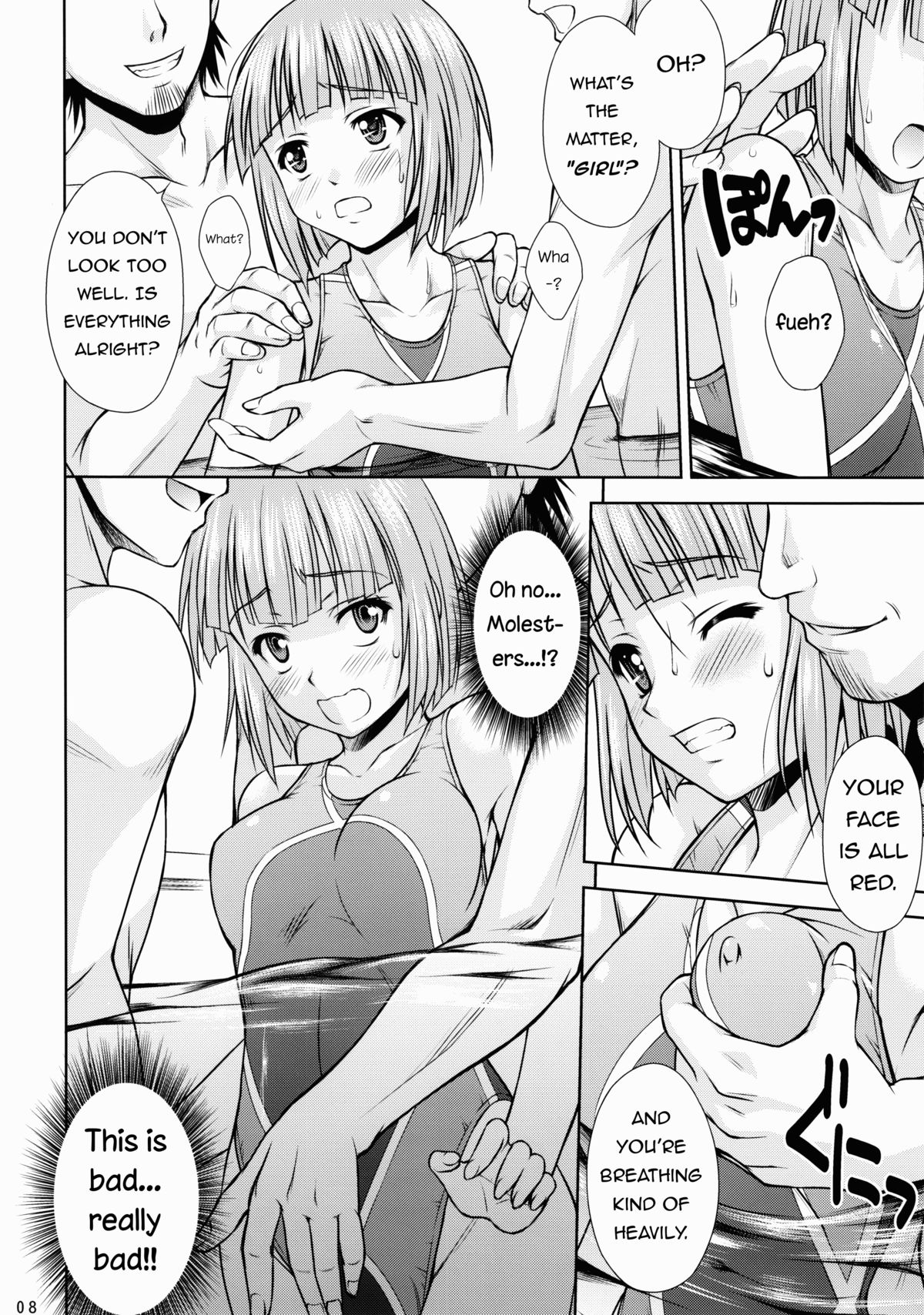 (C81) [Nanairo Koubou (Martan)] SWIM ANGEL [English] =Short Wharf= [Decensored] page 7 full