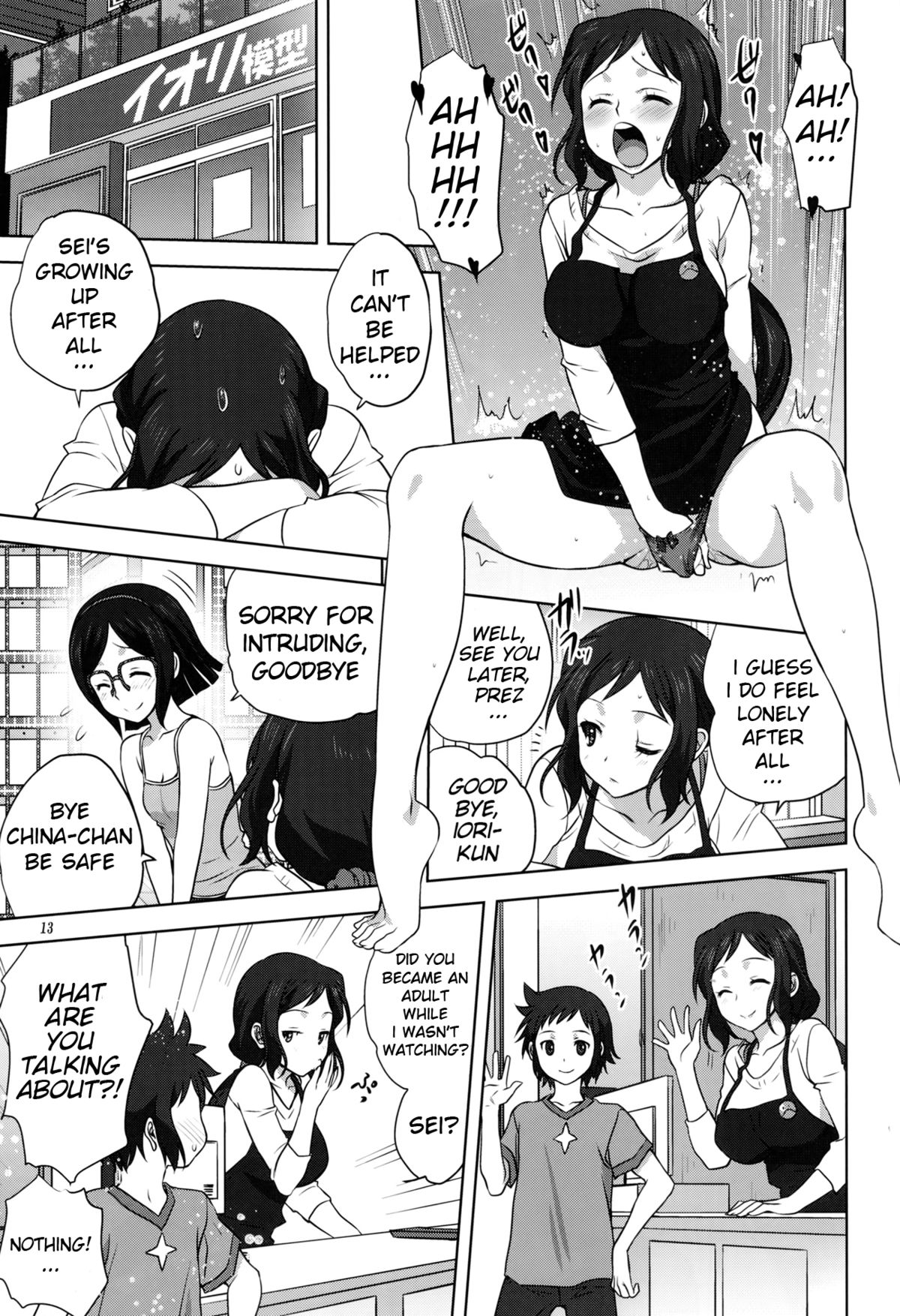 (C86) [Mitarashi Club (Mitarashi Kousei)] Rinko-mama to Issho 2 (Gundam Build Fighters) [English] [marianoska] page 14 full