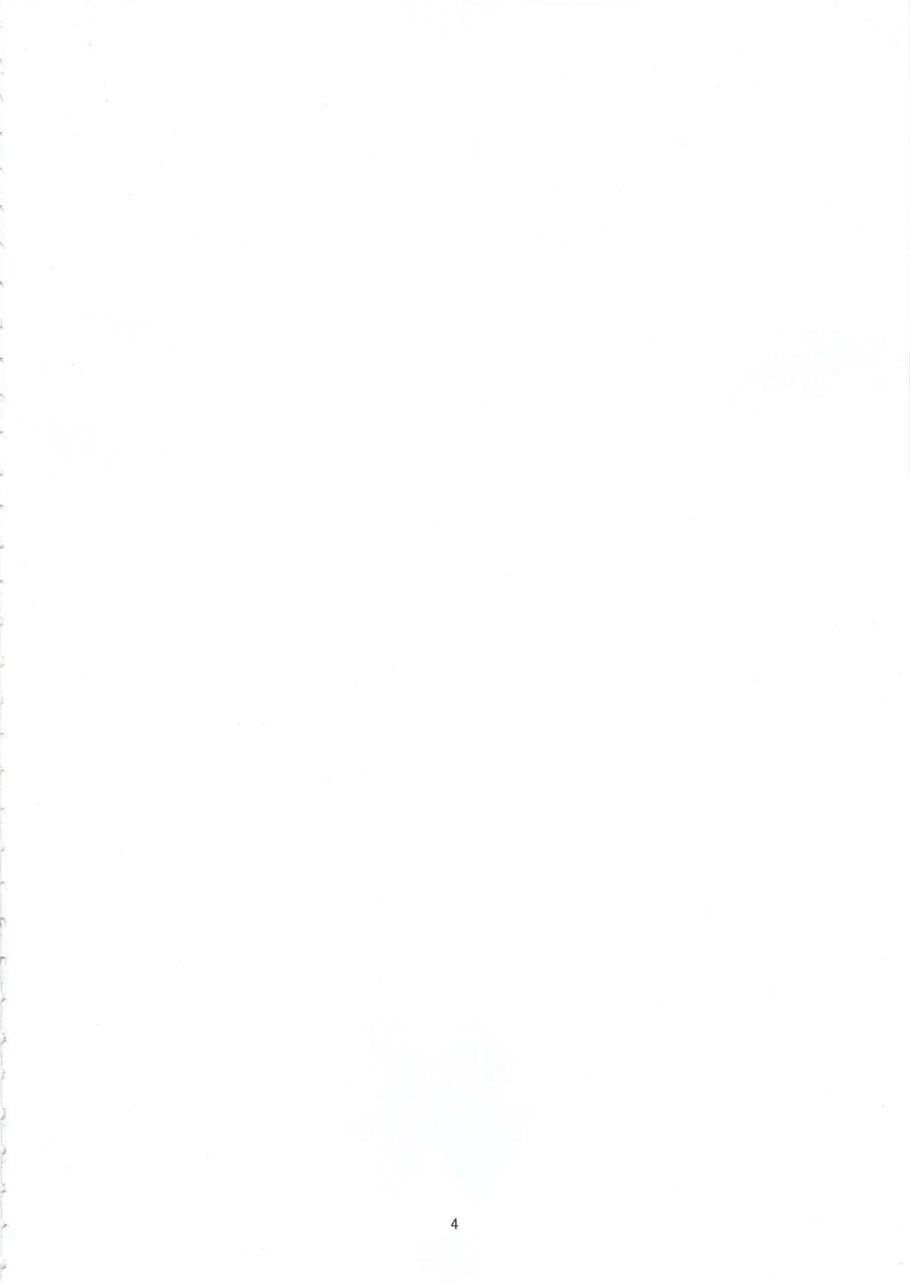 (C96) [D-baird (BeNantoka)] Honban Nashi [Chinese] [好野尻漢化] page 3 full