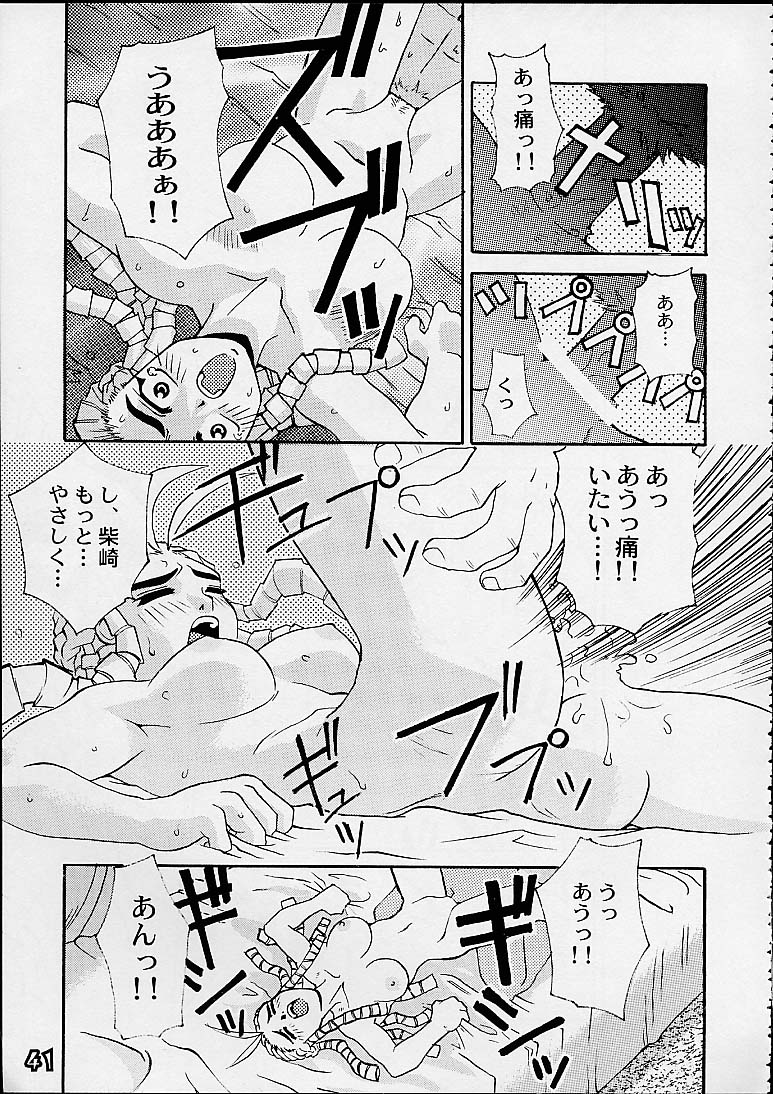 (C55) [Gebokudou] S ERO 3 (Street Fighter 2, Darkstalkers, Rockman Dash) page 41 full