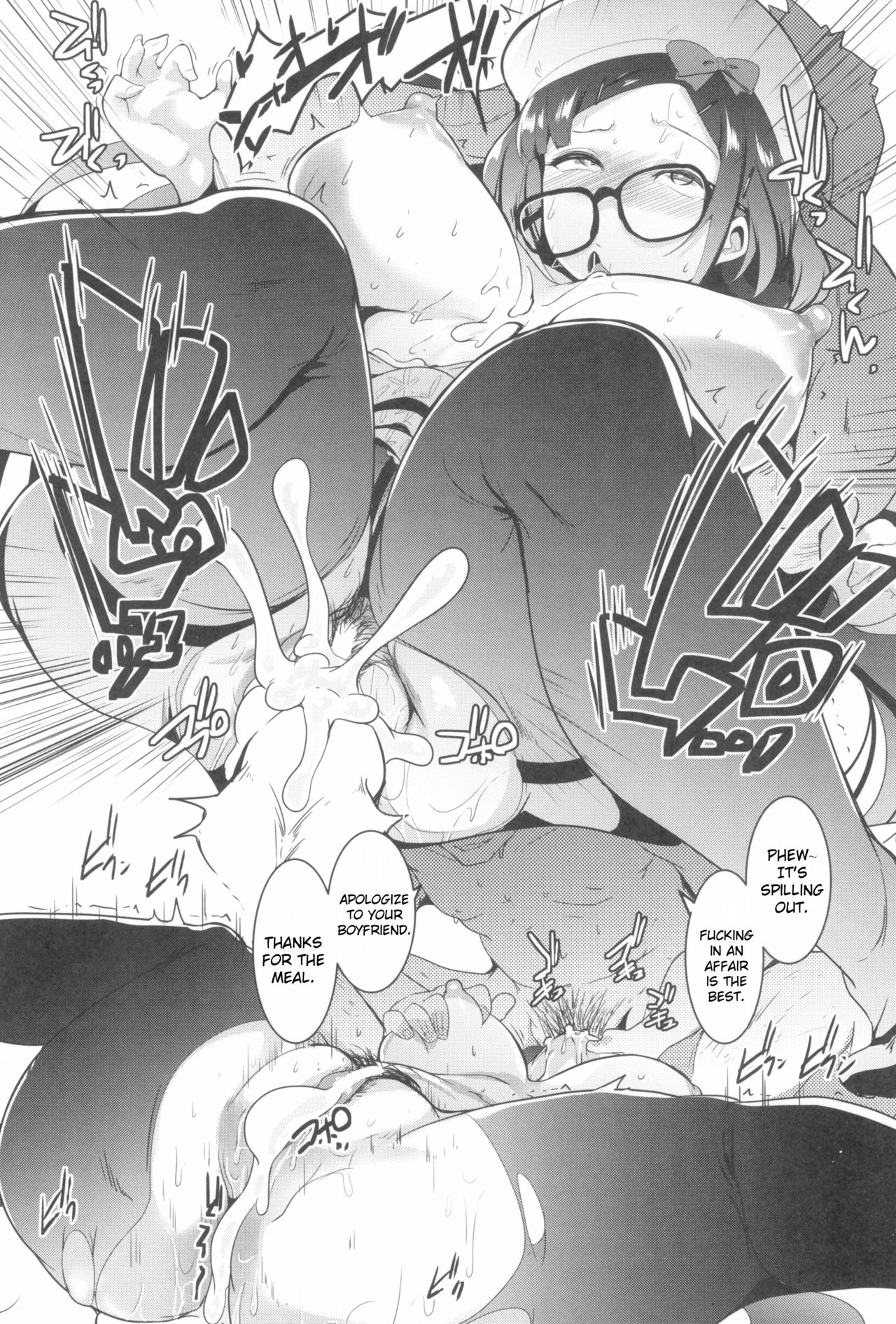 (C95) [Hitsuji Kikaku (Muneshiro)] Osaka Bitch NTR (Fate/Grand Order) [English] [CrowKarasu] page 26 full