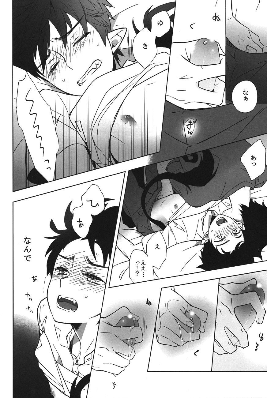 [6counter (Shuukichi)] Carry out a dawn raid (Ao no Exorcist) page 10 full