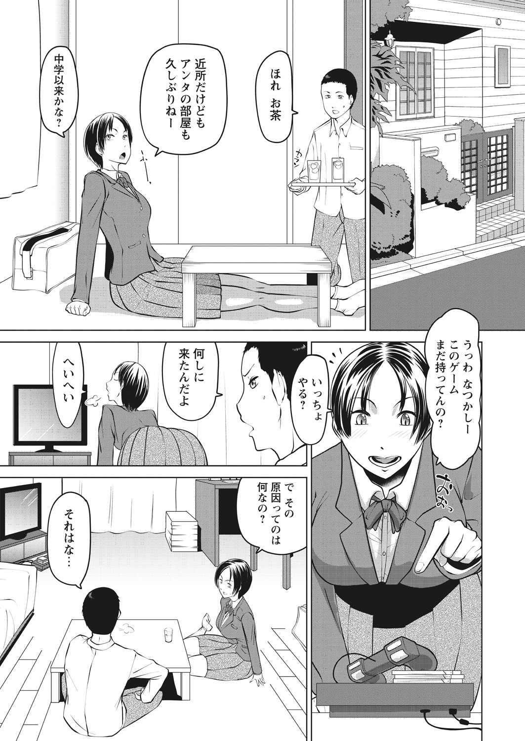 WEB Bazooka Vol.17 page 21 full