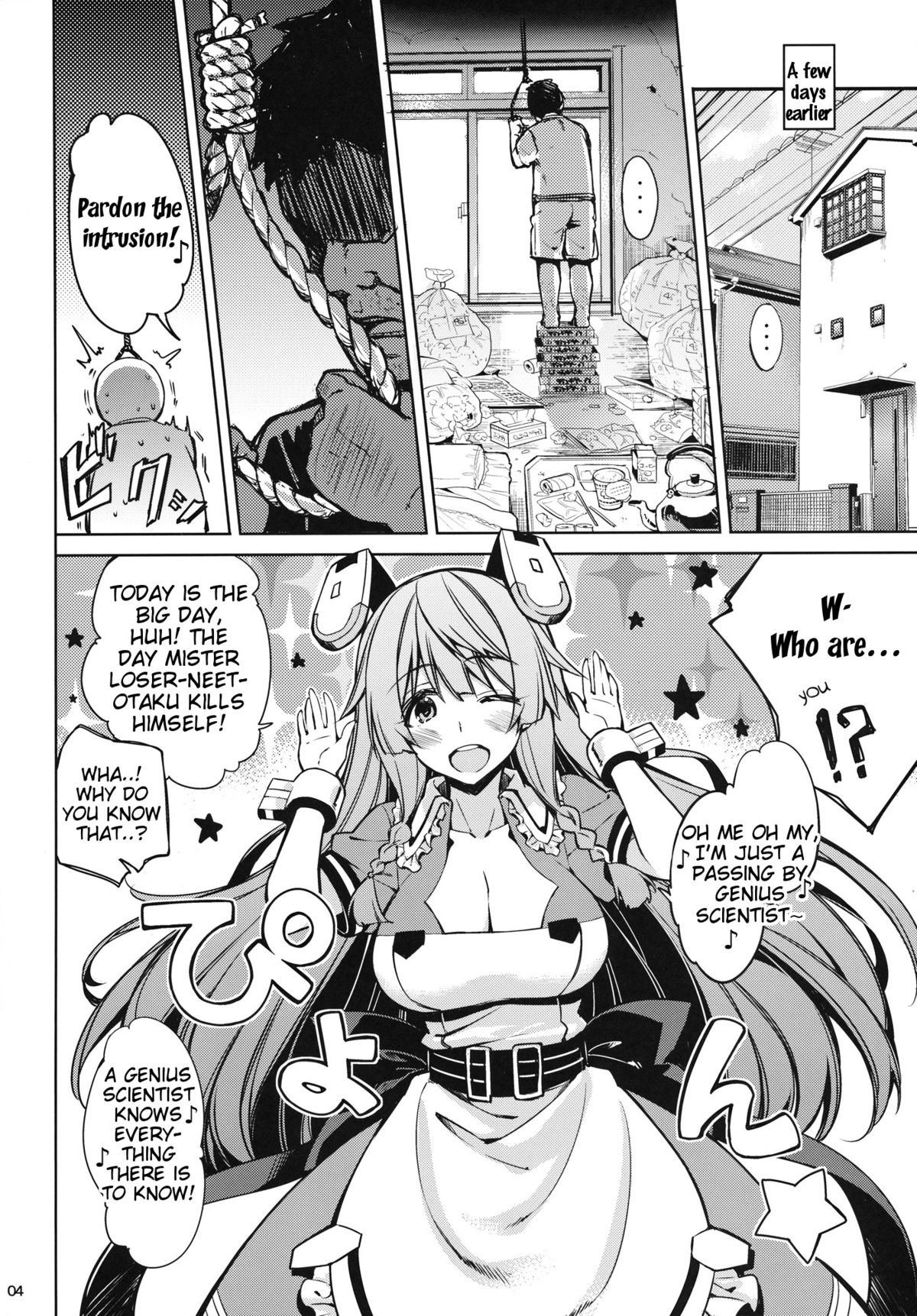 (SC61) [CHIBIKKO KINGDOM (Kekocha)] ONE night SUMMER (Infinite Stratos) [English] {Tigoris Translates} page 3 full