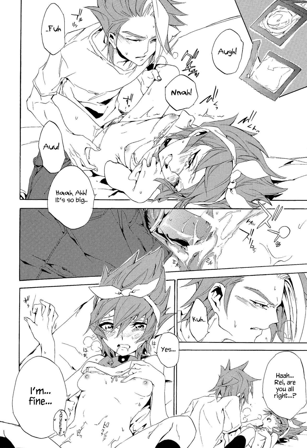 [Shallow Sleep++ (Shiina Yu)] White x bunny (Yu-Gi-Oh! Zexal) [English] {Hennojin} page 17 full