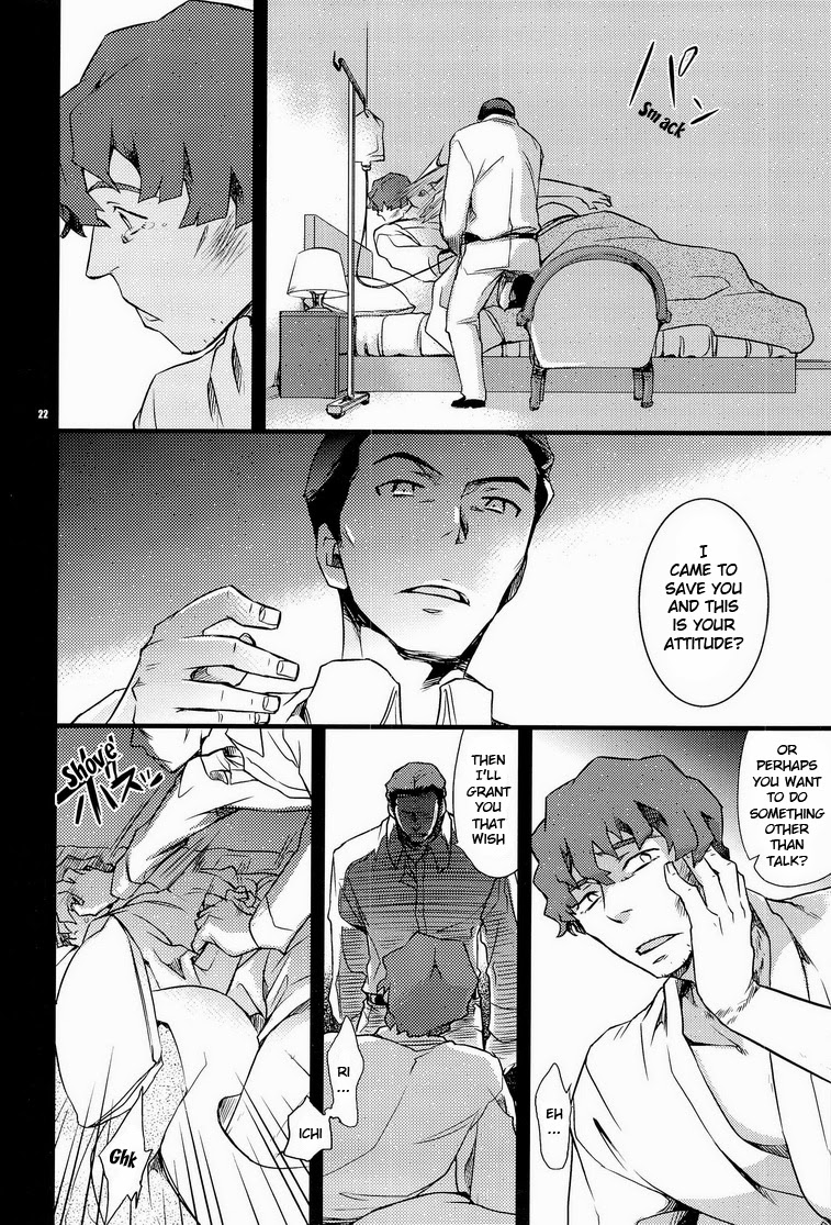 (C77) [Crazy9 (Ichitaka)] Donna ni Wabi temo Yurushimasen (Summer Wars) [English] {Forgotten Gem Box} page 22 full