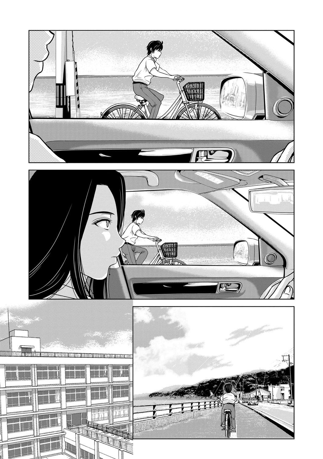 [Yokoyama Michiru] Ano Hi no Sensei Ch.001-003 [Chinese] [黑与白之间的我们] [Digital] page 10 full