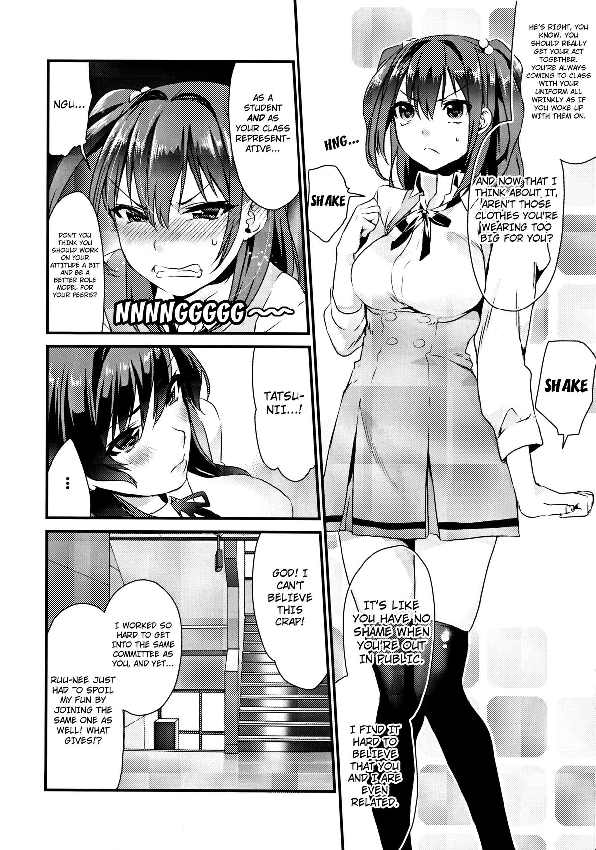 (C83) [Mushaburu (Musha Sabu)] Imouto Gimi [English] [4dawgz + FUKE] page 4 full