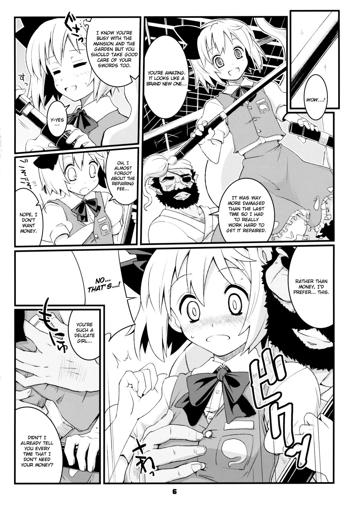 (Reitaisai 8) [Fujiiro Sabou (Fujii Jun)] Myon na Taika (Touhou Project) [English] page 6 full