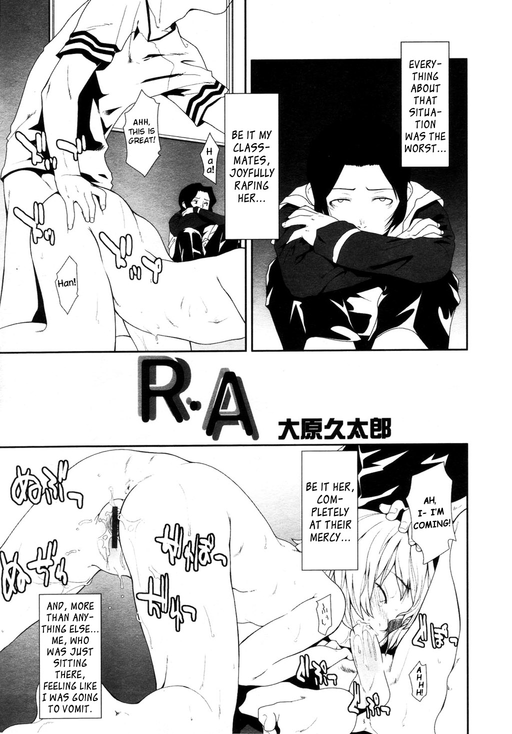 [Oohara Kyutarou] R.A (Complete) [English] page 21 full