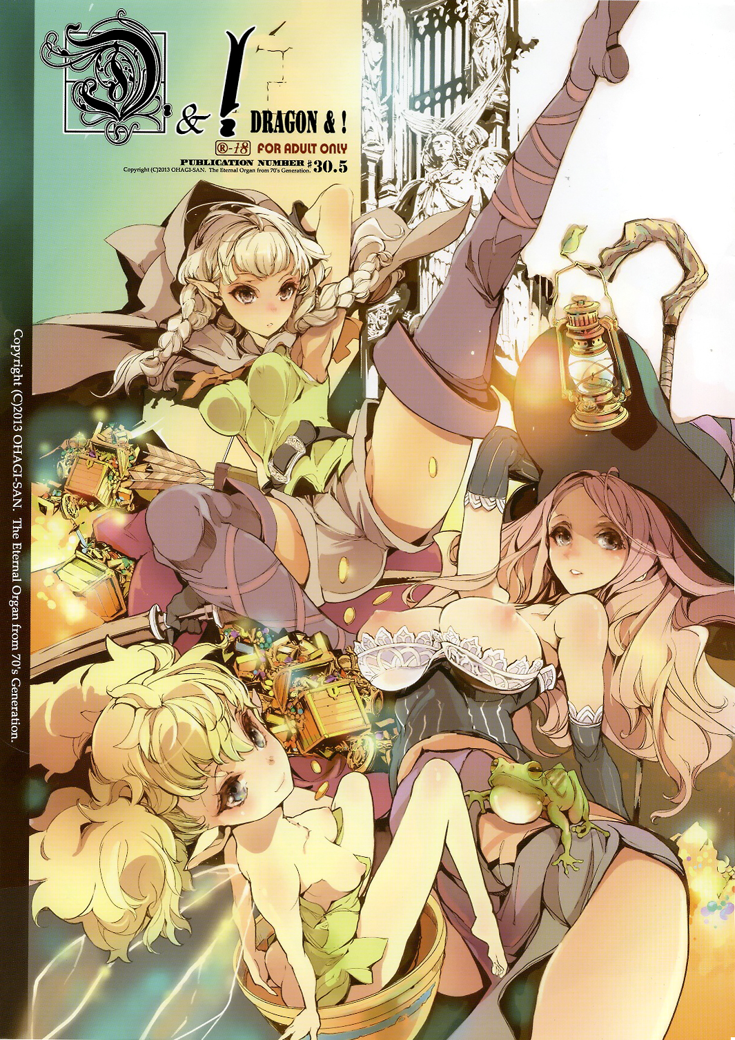 (C84) [70 Nenshiki Yuukyuu Kikan (Ohagi-san)] D&! -DRAGON & ! (Dragon's Crown) [English] =TV= page 1 full