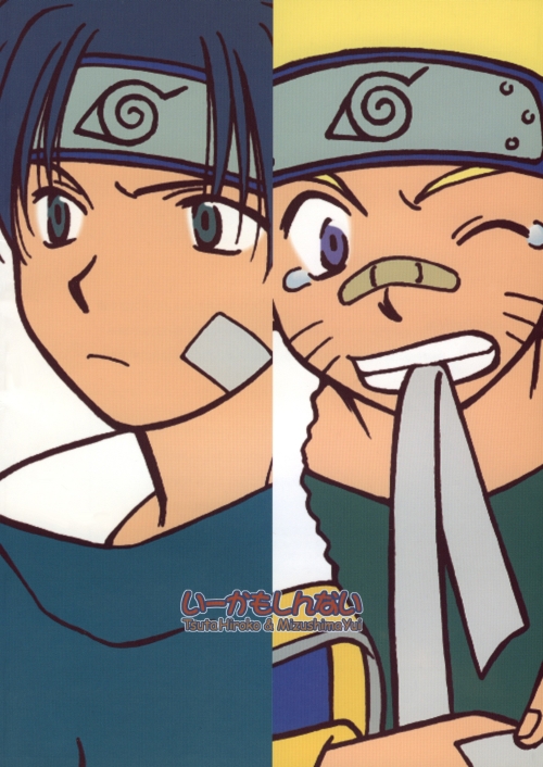 [Ii kamo shinnai] Daijoubu My Friend (Naruto) page 38 full