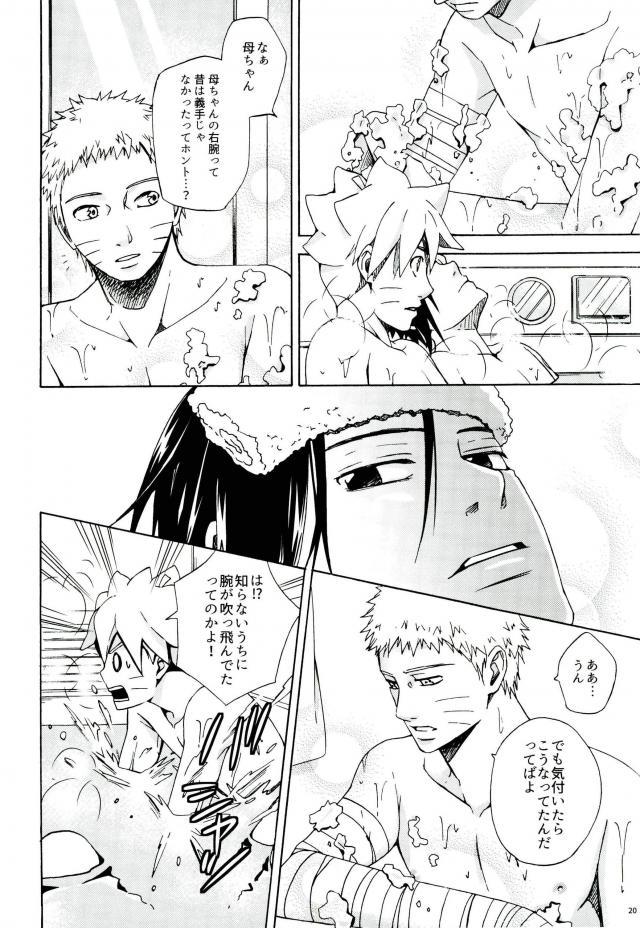 (SPARK11) [Soragoto (Chappa)] Sleepy Mama (Naruto) page 18 full