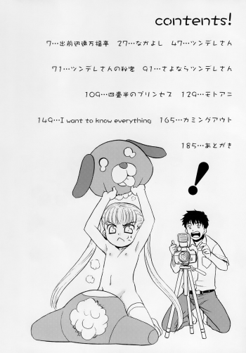 [Nekogen] Tsundere-san - page 8