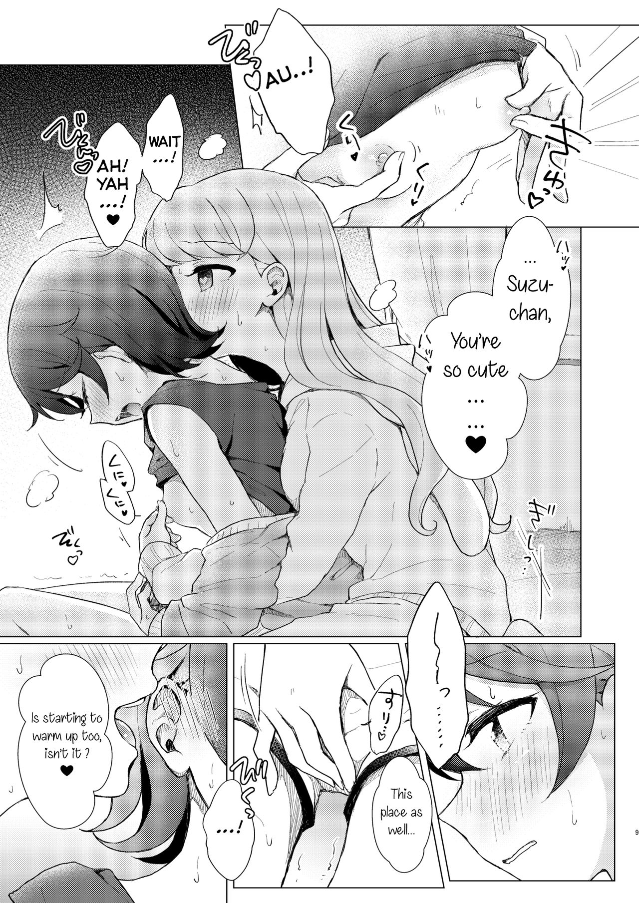 [Roentgen (Iori)] Over the Moonlight (Kiratto Pri Chan) [English] [Digital] page 9 full