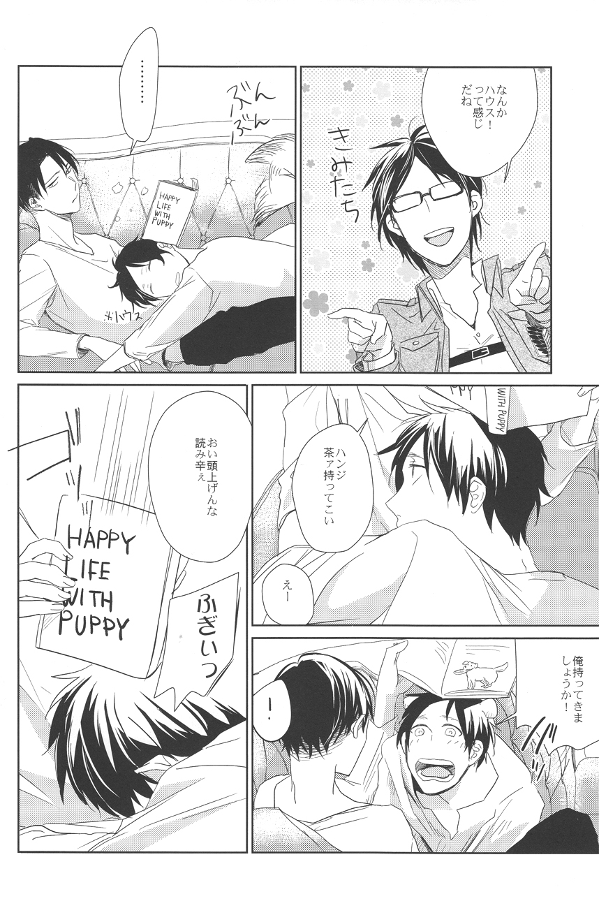 [Sashikiz (Gusari)] Heichou no Onaka. (Shingeki no Kyojin) page 7 full