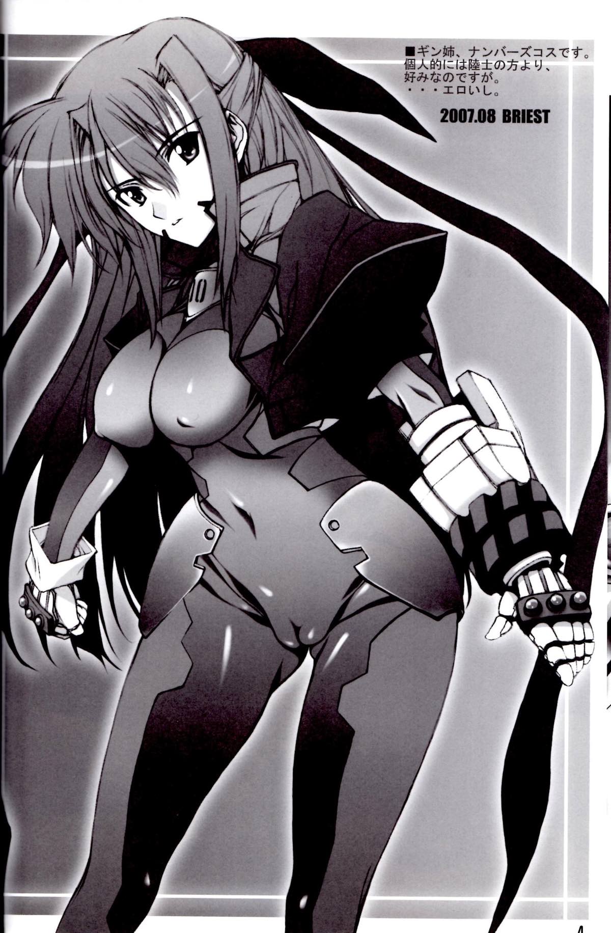 (C72) [Marchen Box (Various)] Nano Para 2 (Mahou Shoujo Lyrical Nanoha) page 5 full