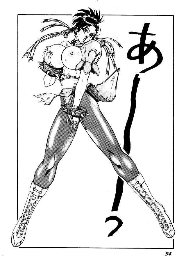 Baioru Jack (Street Fighter, Art Of Fighting, KOF, Sailor Moon, Samurai Spirits, Devil Hunter Yohko) page 16 full