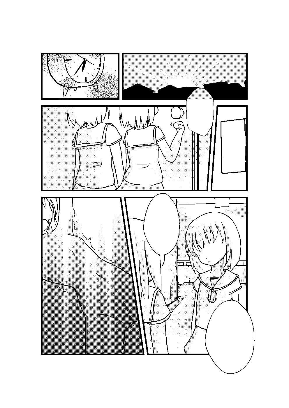 [AkimotoYumi] N4 [UD3] page 11 full