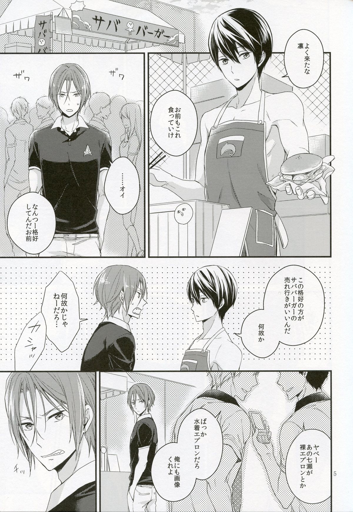 (SPARK9) [OVERRUNNER (Rihara)] Koitsu, Ore no Mono nan de. (Free!) page 4 full