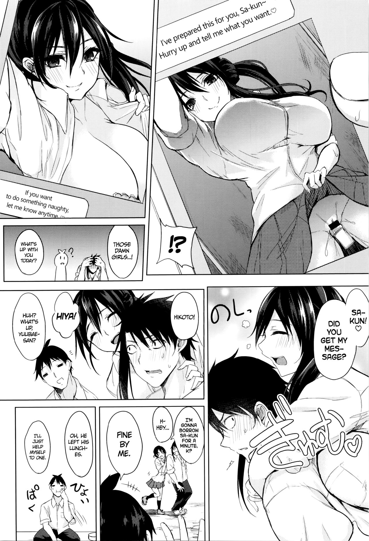 [Kurokawa Otogi] Fumajimeni Uraraka -Insincere Serenity- Ch. 1-3 [English] =TLL + CW= page 41 full