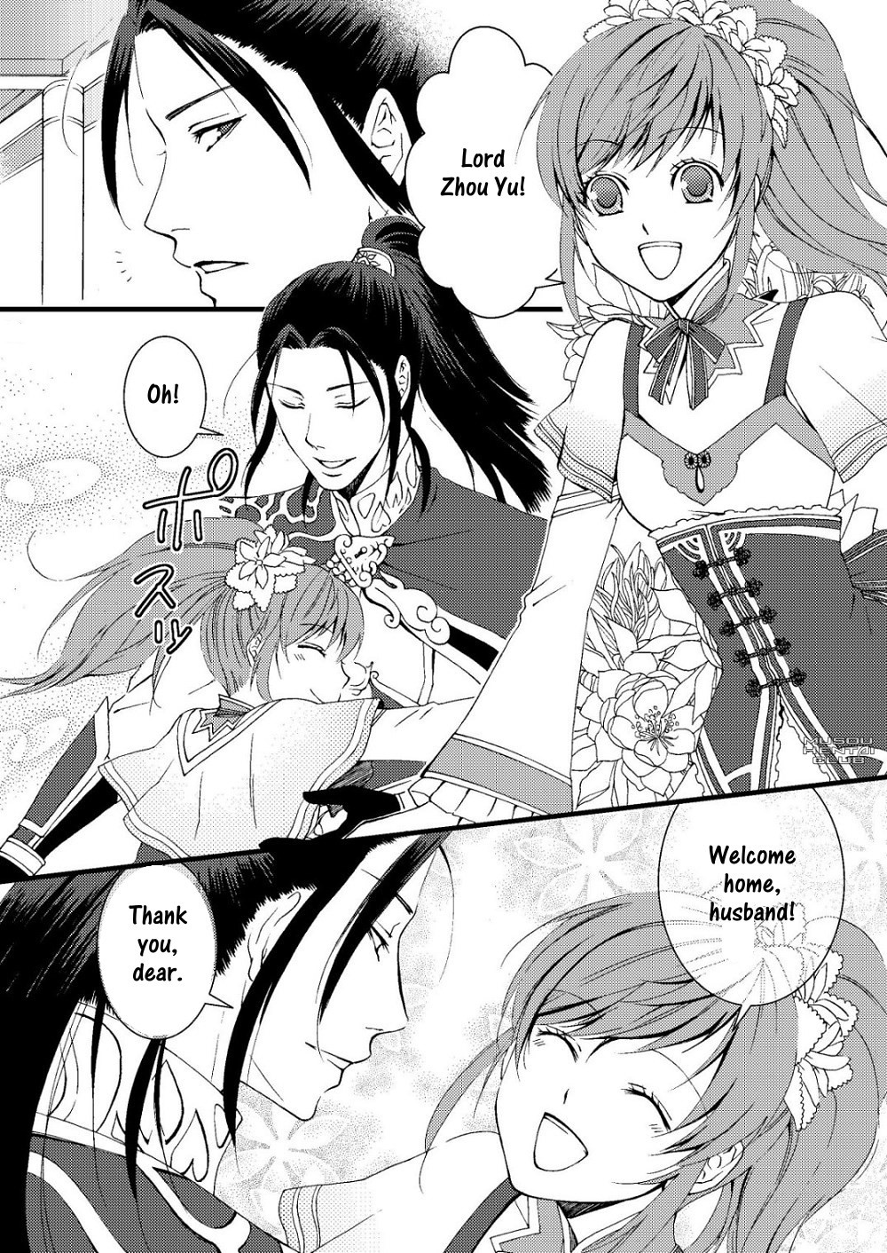 (Kouchi ni wa Tatsu koto Nakare 9) [Gekka (Kakei Asato)] Kochou Ranbu 2 (Dynasty Warriors) [English] page 2 full