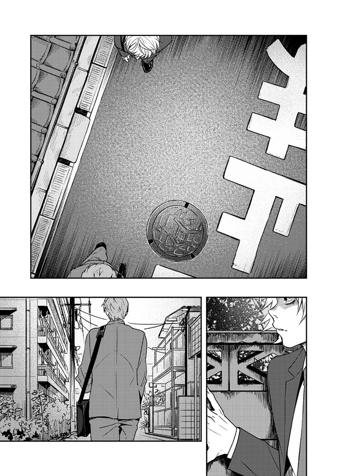 [Seikatsu Seshishou (tt)] Kyuuso Neko o Kurau [Chinese] [不咕鸟汉化组] [Digital] page 9 full