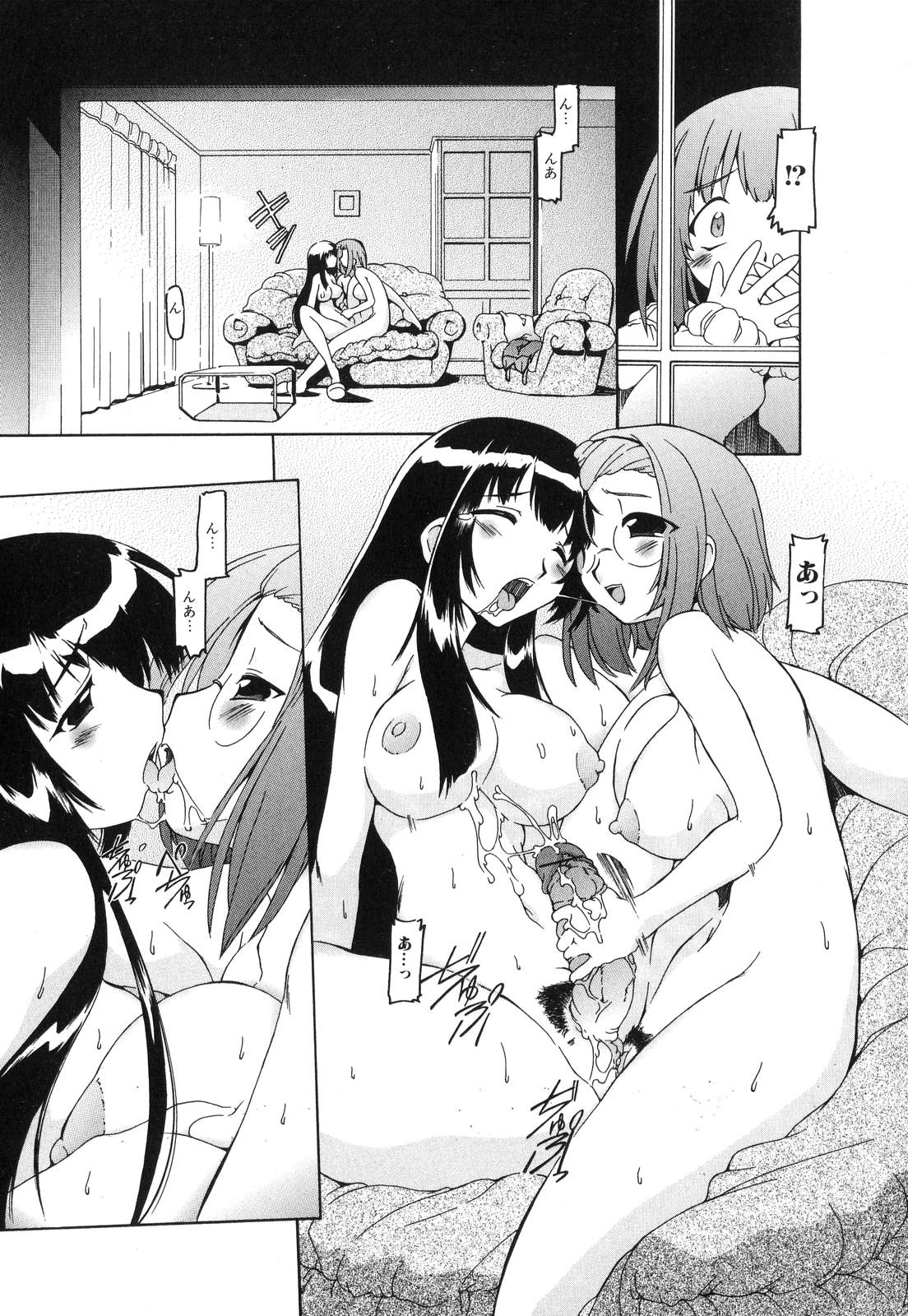 [Anthology] Futanarikko Lovers 6 page 43 full