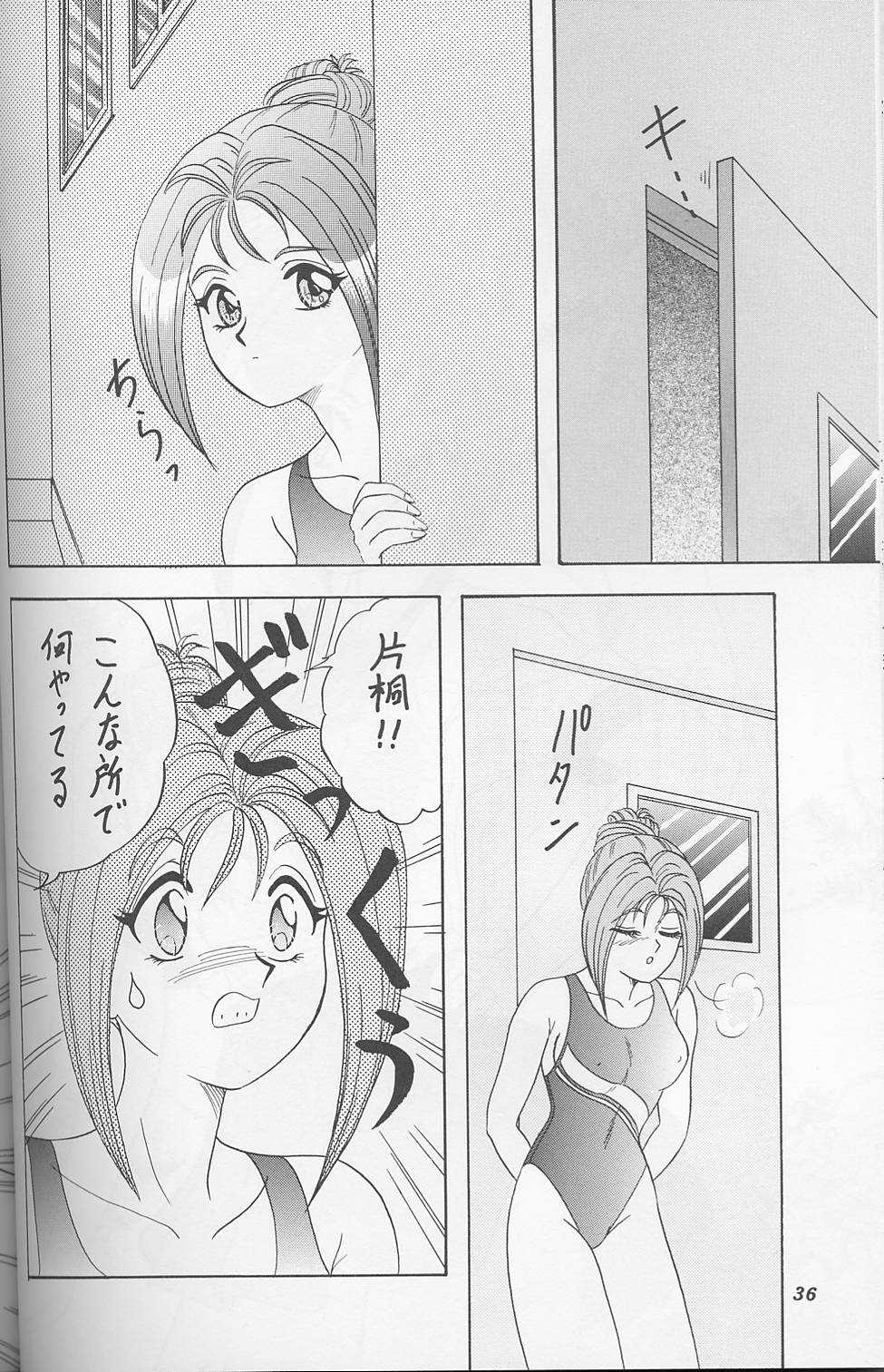 [Chandora & LUNCH BOX (Makunouchi Isami)] Lunch Time 7 (Tokimeki Memorial) page 35 full