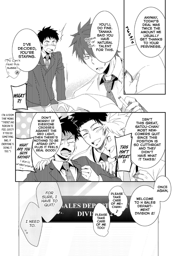 (Shota Scratch 20) [Panda 4gou (Shima Kyousuke)] H Jigyoubu Eigyou Ni Ka [English] [Kuu-Kun] [Decensored] page 29 full