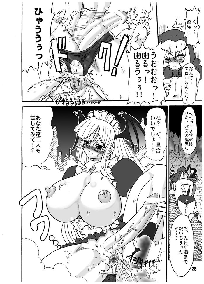 (C61) [Arsenothelus (Rebis)] TsunLee Noon - The Great Work of Alchemy 9 (Street Fighter) page 25 full