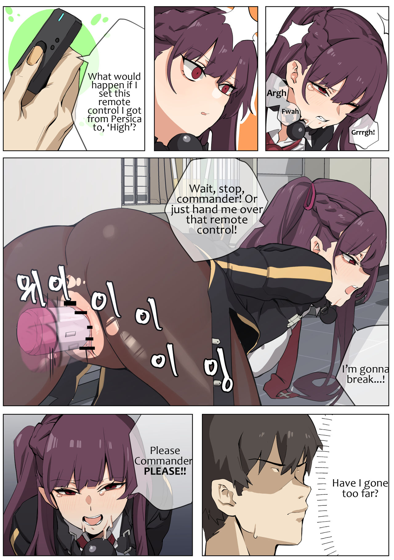 [Banssee] WA2000 (Girls' Frontline) [English] page 12 full