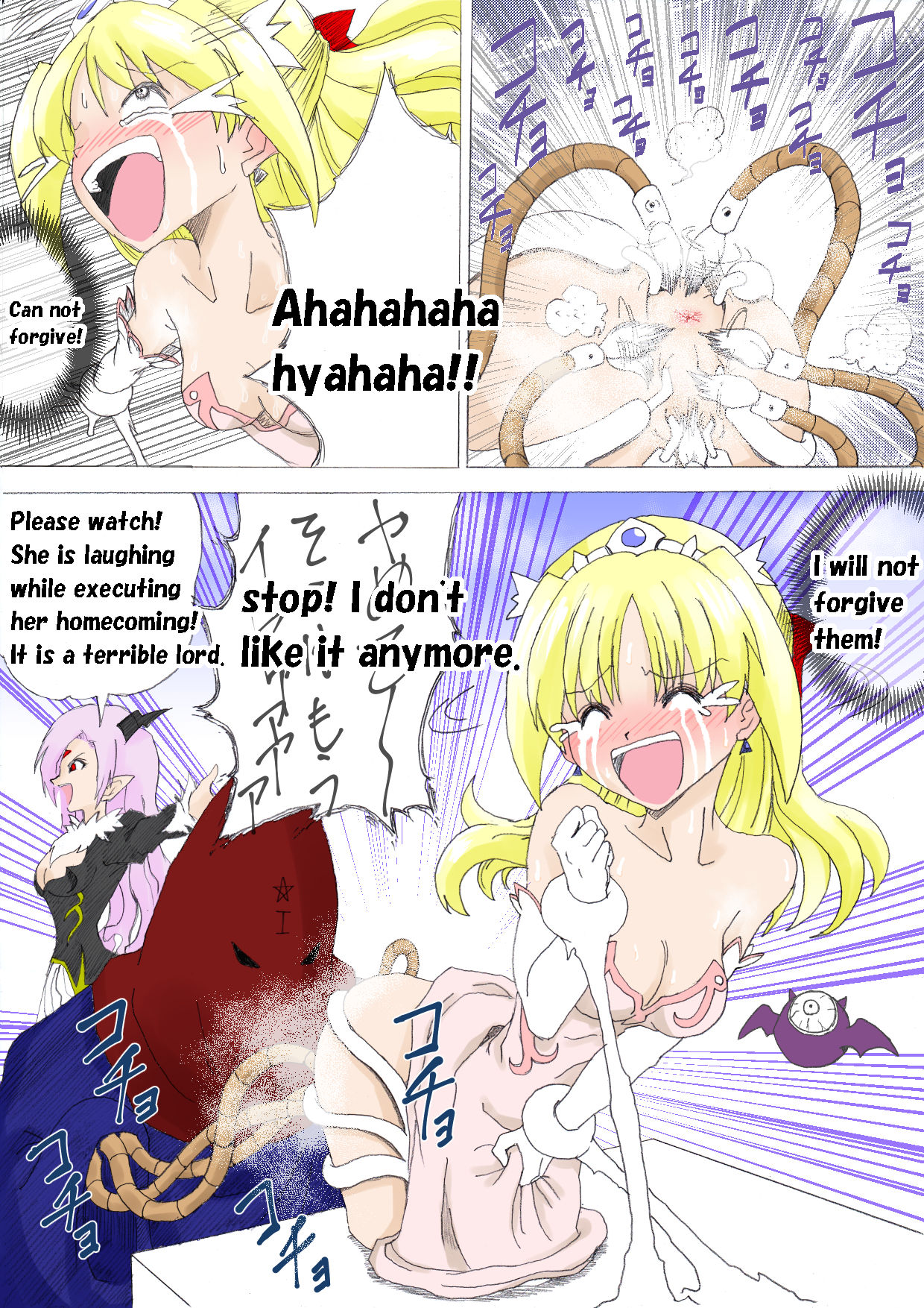 [e] Majo no Fukushuu Vol. 3 [English] page 24 full