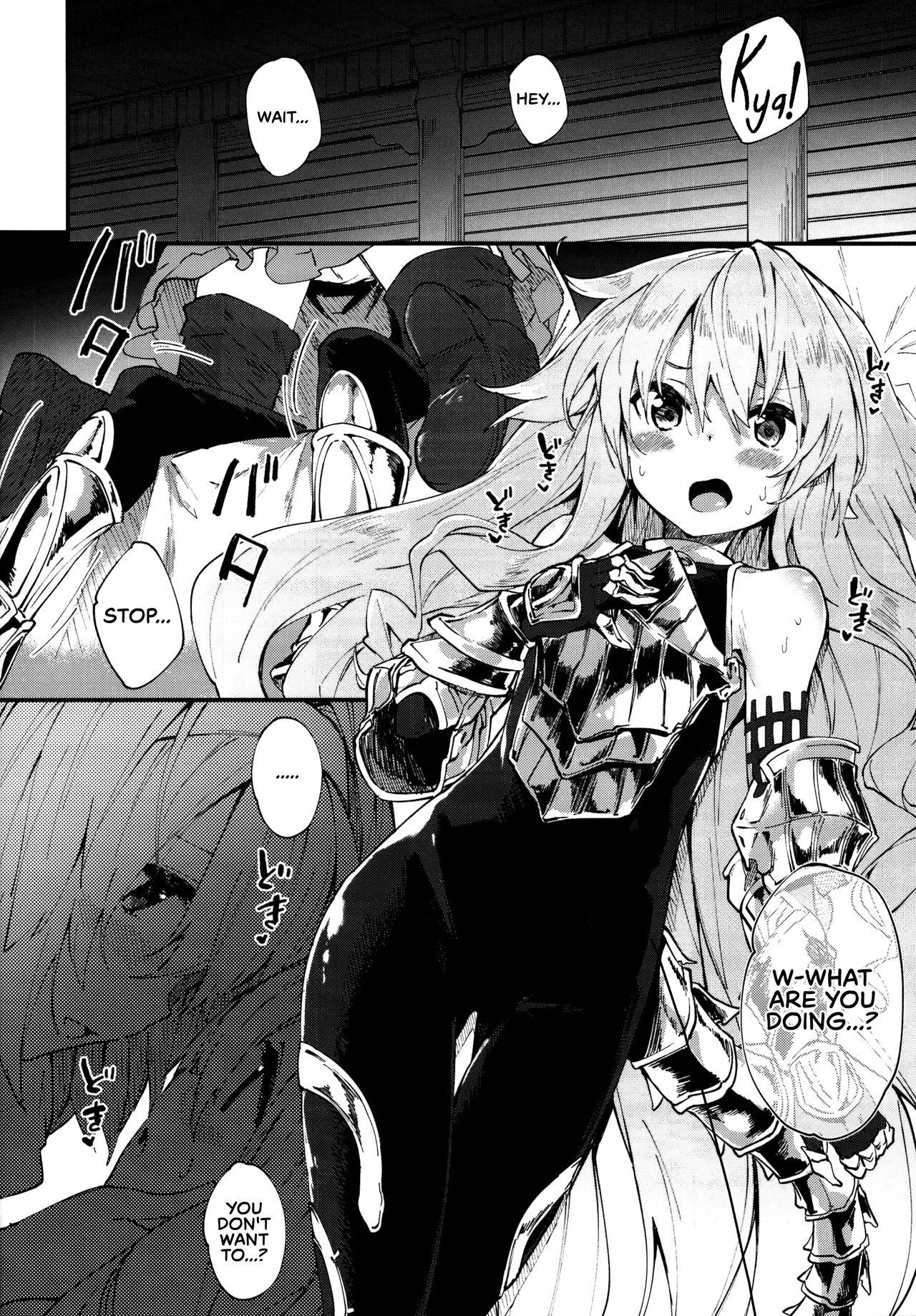 (C95) [Dot Eito (Sawayaka Samehada)] Medu Ecchi | Lewd Things With Medu (Granblue Fantasy) [English] [Redlantern] page 6 full
