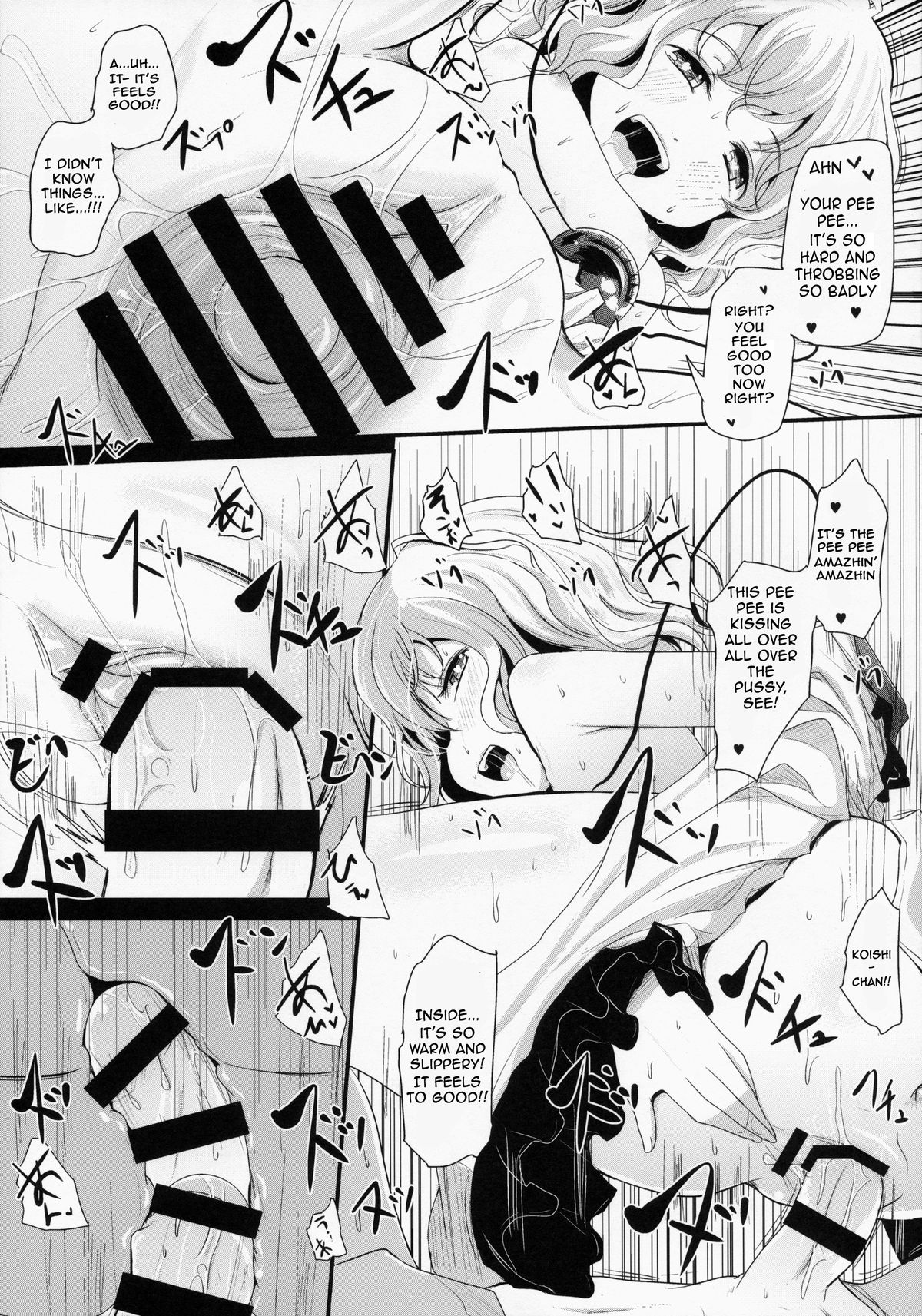 (C86) [Kitsune to Budou (Kurona)] Koishi-Chan Asobo | Koishi-Chan Let's Play♪ (Touhou Project) [English] page 14 full