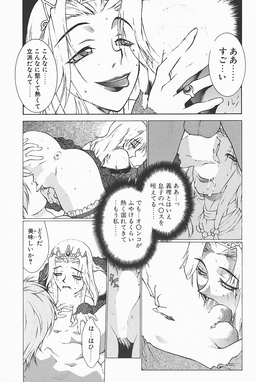 NVA page 5 full